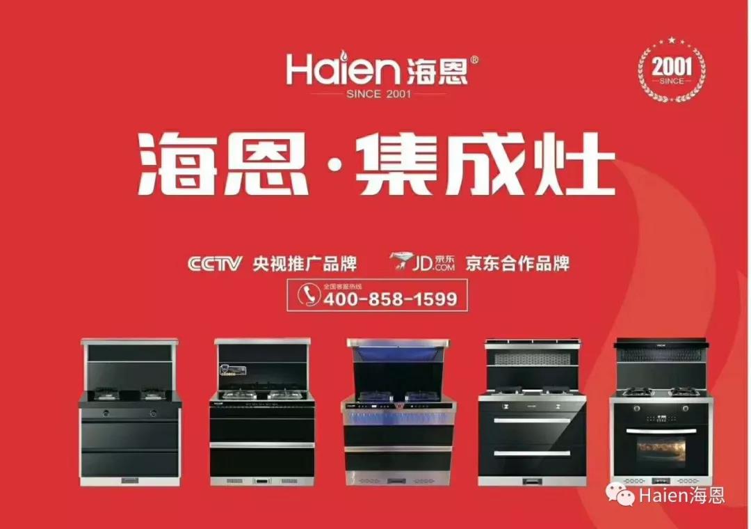 集成灶价格2000+到上万元不等，该买哪个？