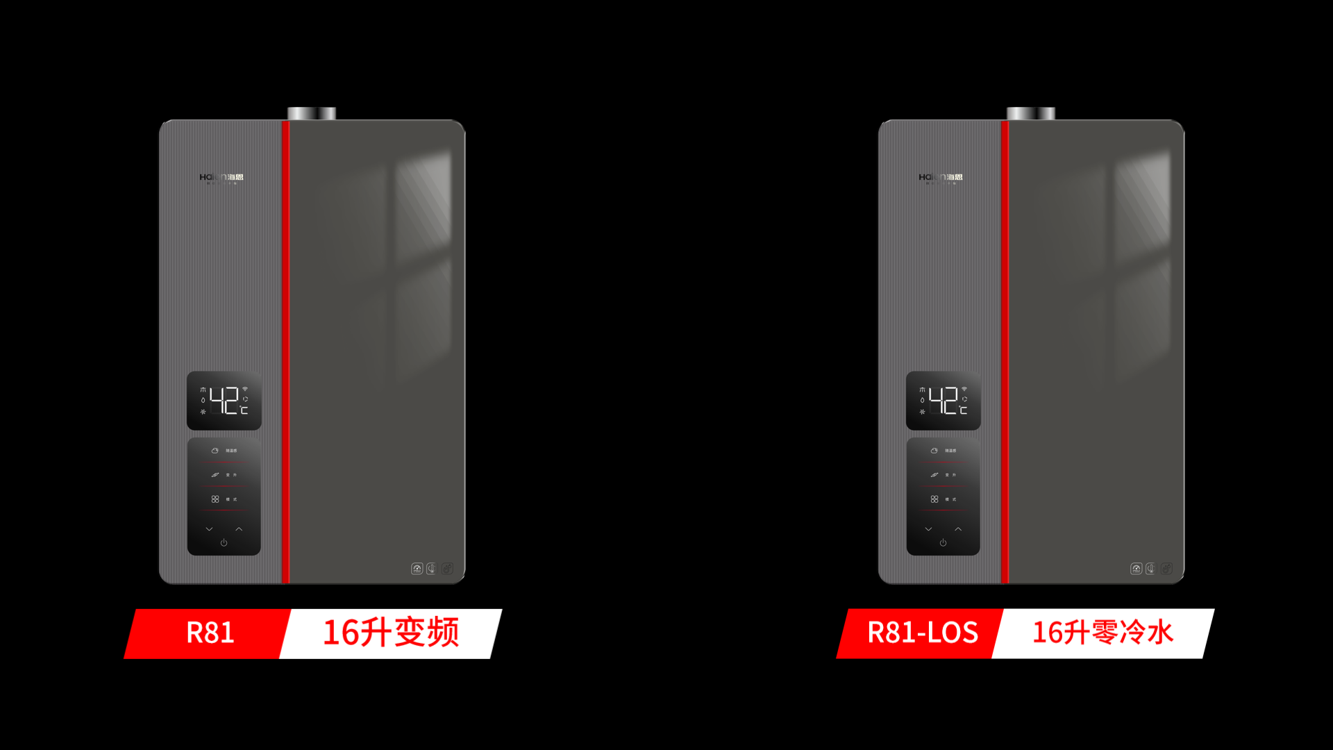 海恩 | 中国红系列防腐蚀燃气热水器：无惧岁月侵蚀，守护品质沐浴之诺